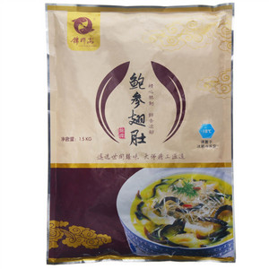 锦桦海鲍参翅肚
