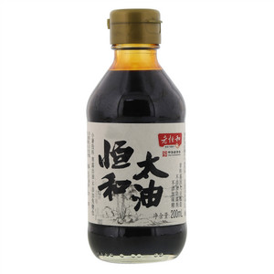 老恒和恒和太油