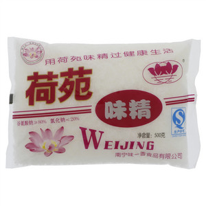 荷苑味精