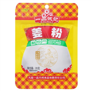 YIPINGCHENGJI一品诚记姜粉