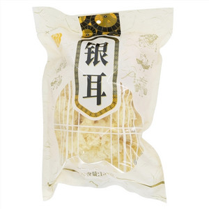 丝宝宝银耳