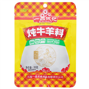 YIPINGCHENGJI一品诚记炖牛羊料