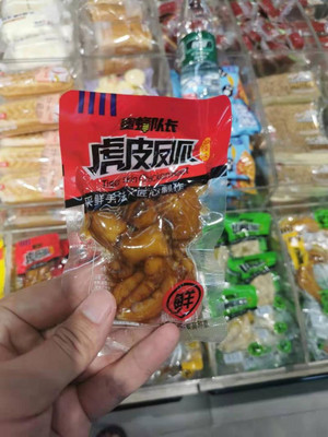 蜜蜂队长皮凤爪（劲辣虎）（辐照食品）