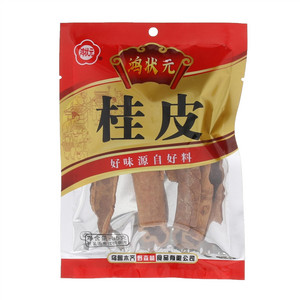 鸿状元桂皮