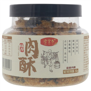 珍食在香脆肉酥