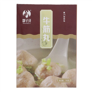 邵子牙牛筋丸