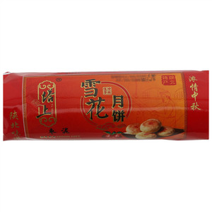 塔上枣泥雪花月饼