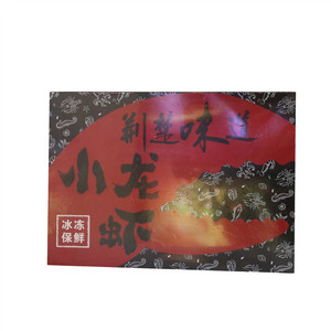 荆楚味道十三香小龙虾