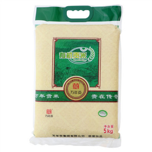 万年贡有机贡米