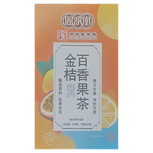 同济堂金桔百香果茶