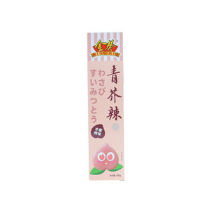 金葵水蜜桃味青芥辣