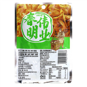 春明伟业萝卜干（酸甜味）