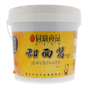 君意食品甜面酱
