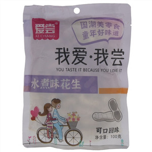 爱尝水煮味花生