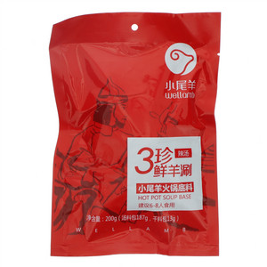 小尾羊辣汤3珍鲜羊涮火锅底料