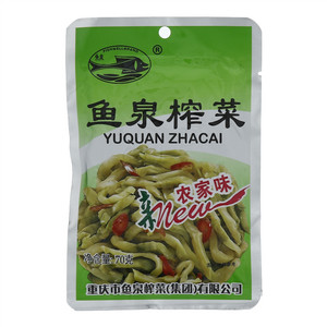 鱼泉榨菜