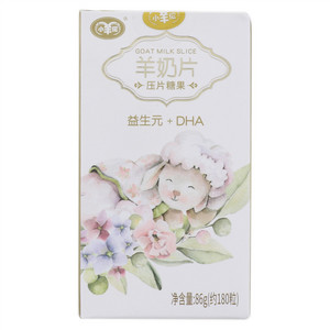 小羊倌羊奶片