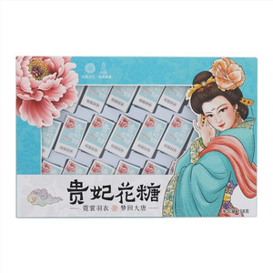 塞上天娇猕猴桃味贵妃花糖