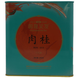 国晟义发兰花底肉桂