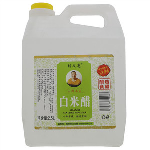 刘文亮白米醋