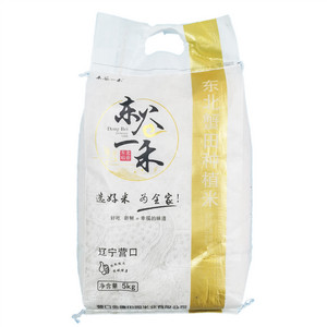 东谷一禾东北蟹田种植大米