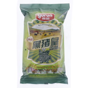 黑猪皇香肠