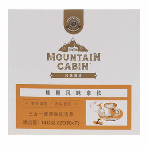 MOUNTAIN CABIN焦糖风味拿铁