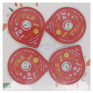 小田家油泼辣子