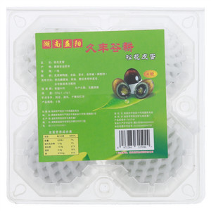 久丰谷耕松花皮蛋