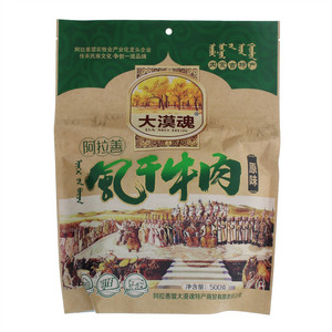 大漠魂原味风干牛肉