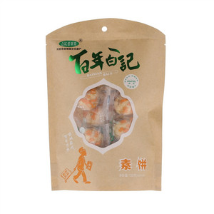 百年白记素饼