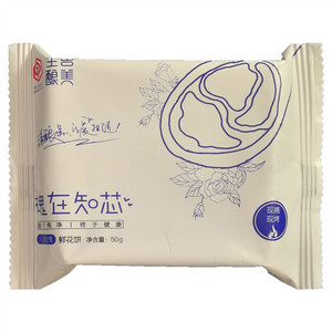 至善酿美圭在知芯火腿玫瑰鲜花饼