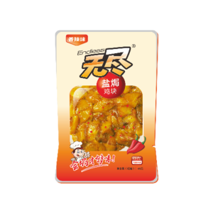 无尽潮焗40g盐焗鸡块（香辣味）