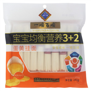 宝宝蛋黄挂面