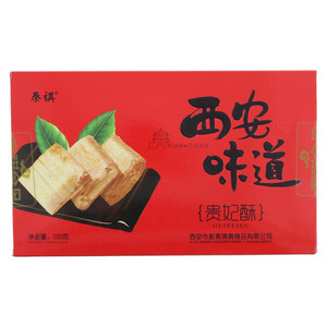 宫廷名点