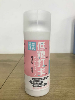 零度轻食低糖打卡椰子水+椰汁植物蛋白饮料