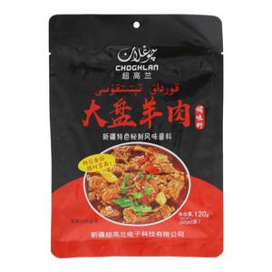 超高兰大盘羊肉调味料