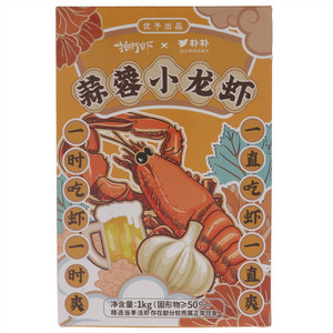 独行虾蒜蓉小龙虾