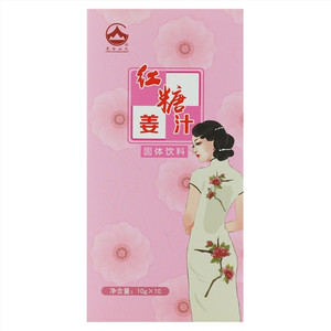 长白山人红糖姜汁固体饮料