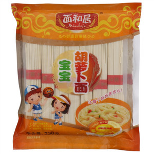 面和居宝宝胡萝卜面