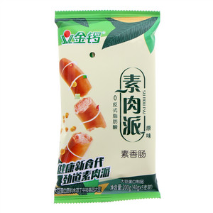 金锣原味素肉派素香肠
