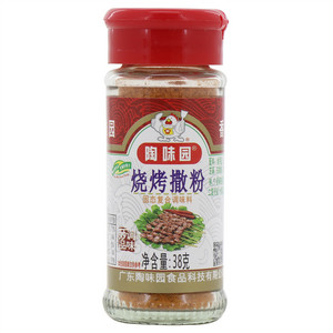陶味园烧烤撒粉固态复合调味料