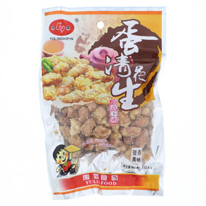 禹霖蛋清花生