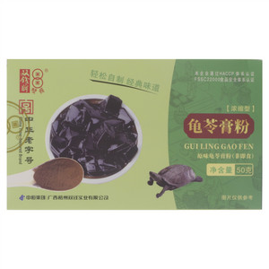 双钱牌原味龟苓膏粉