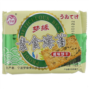 梦缘素食海苔咸味饼干（韧性饼干）