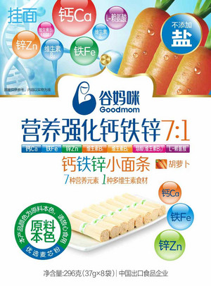 谷妈咪钙铁锌小面条（挂面）