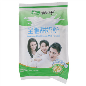 蒙牛全脂甜奶粉