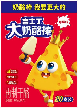 吉士汀成长棒草莓味再制干酪