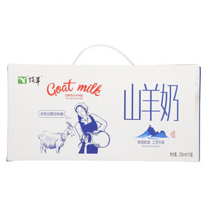 山羊奶