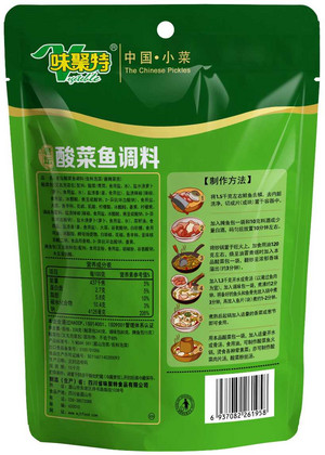 味聚特老坛酸菜鱼调料